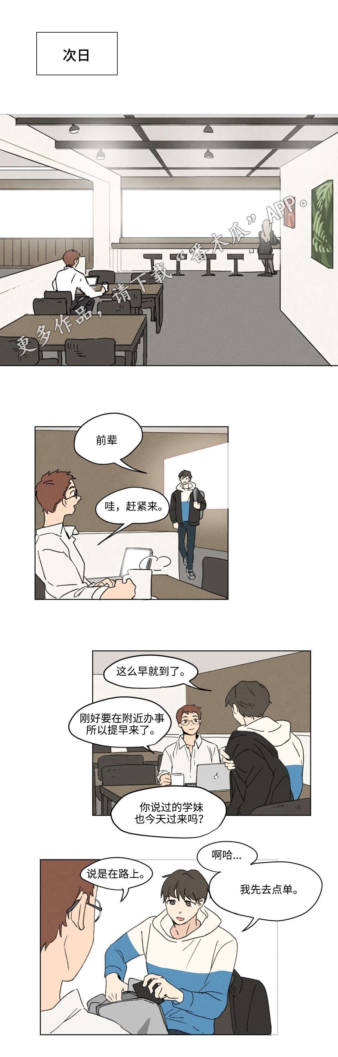 第8章：表情