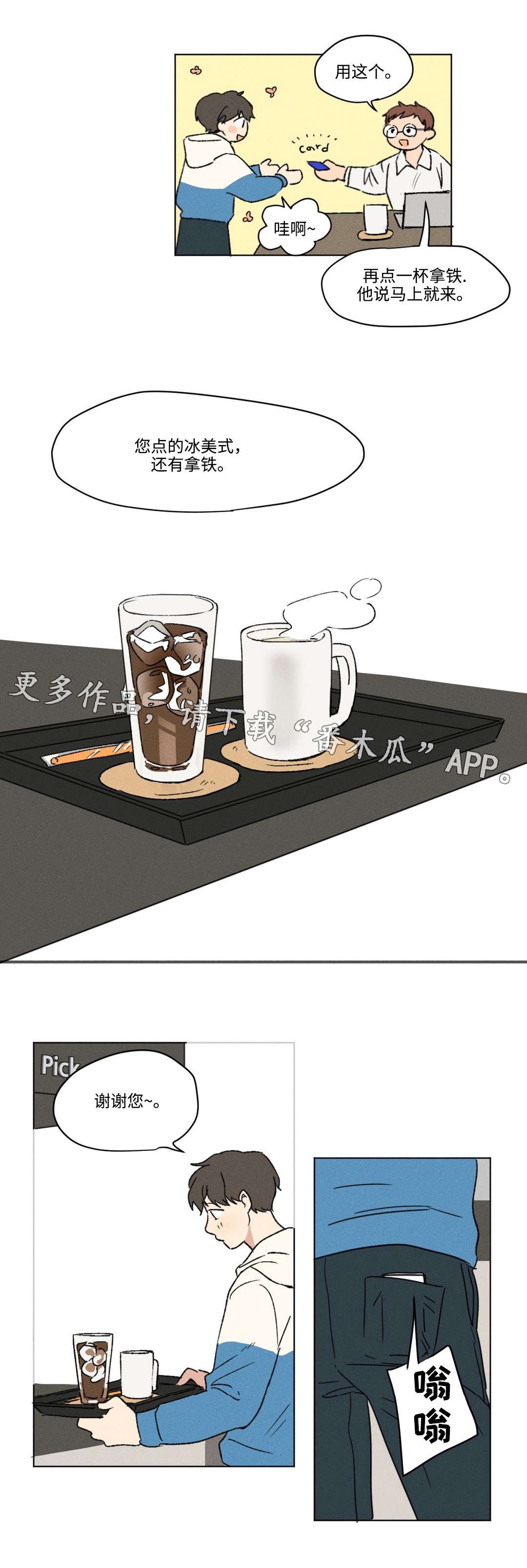 第8章：表情