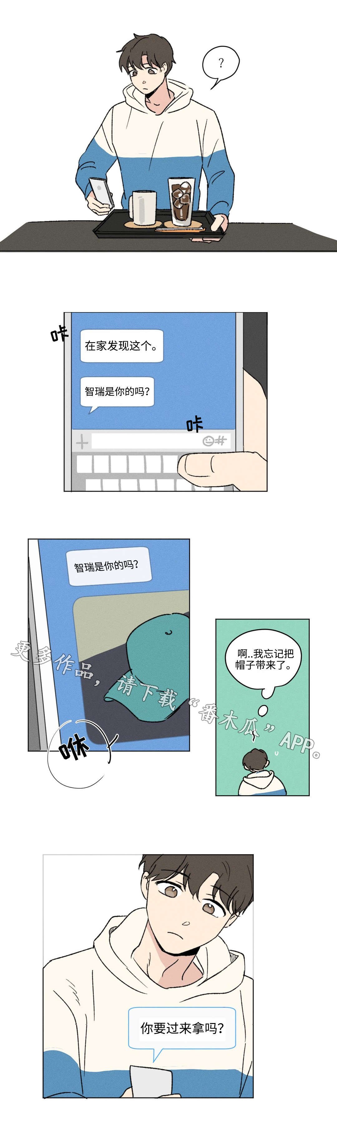 第8章：表情