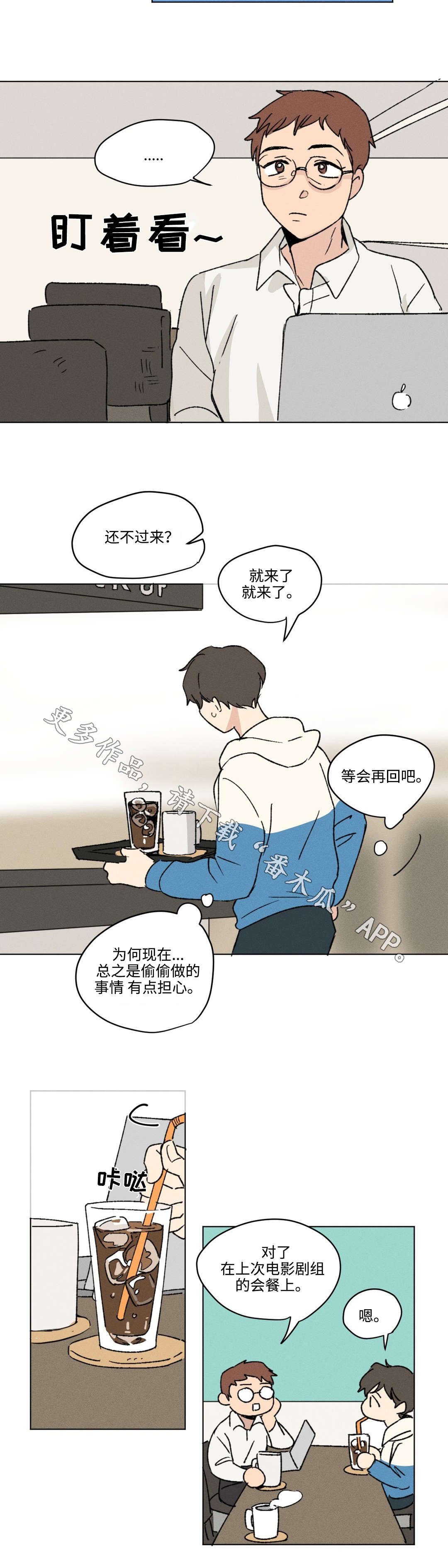 第8章：表情
