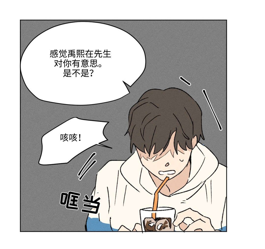 第8章：表情
