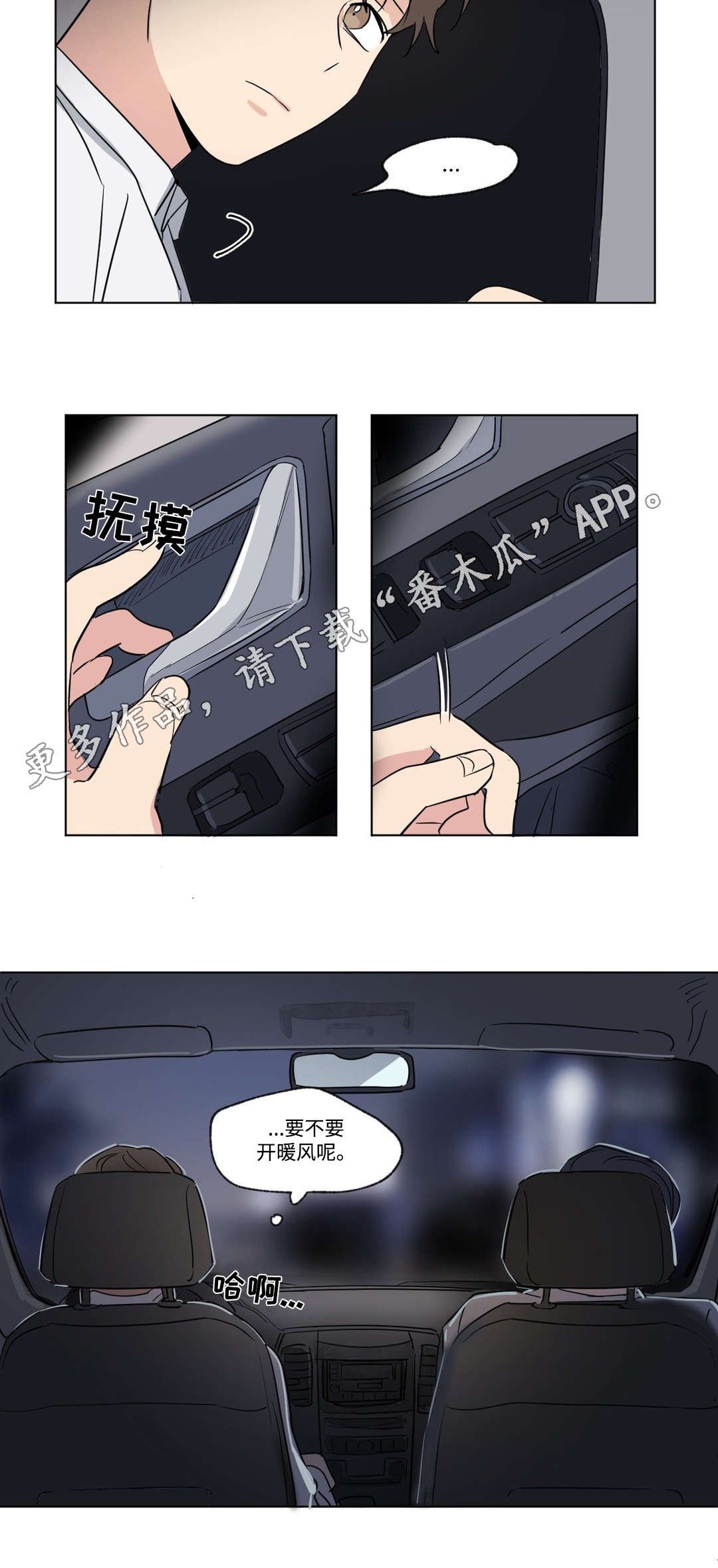 第82章：解释