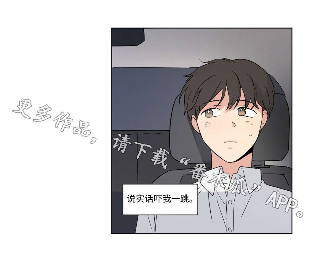 第82章：解释