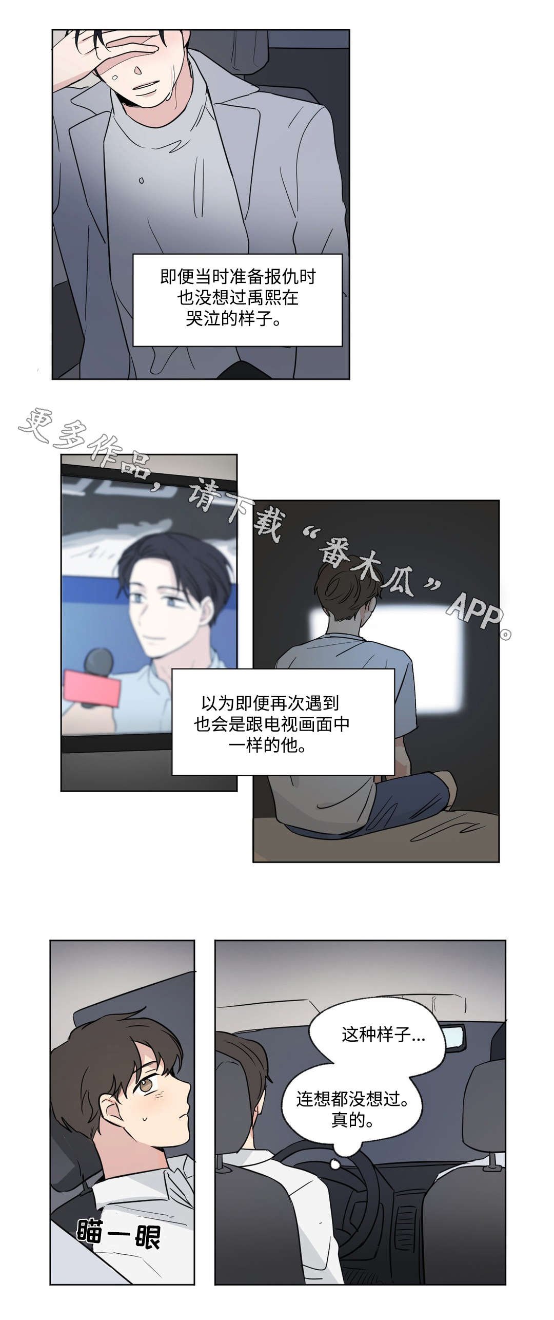 第82章：解释