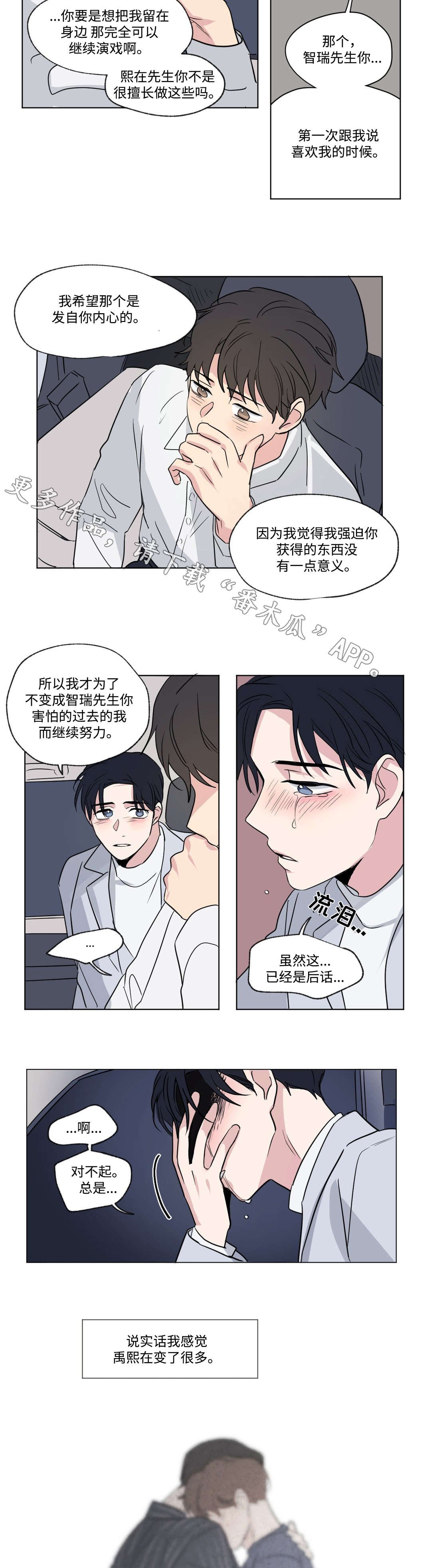 第83章：回家