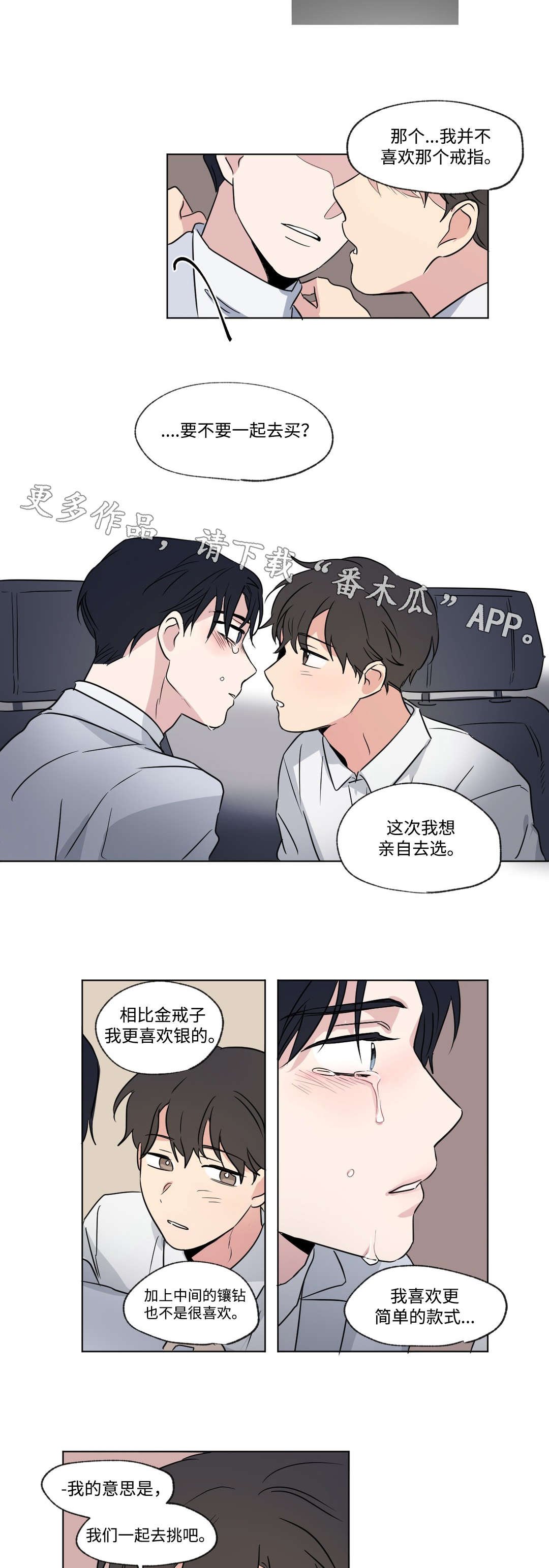 第83章：回家