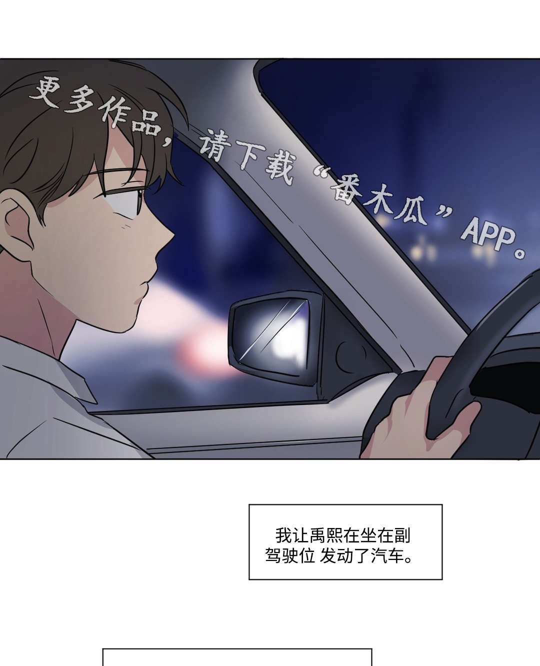 第84章：印记