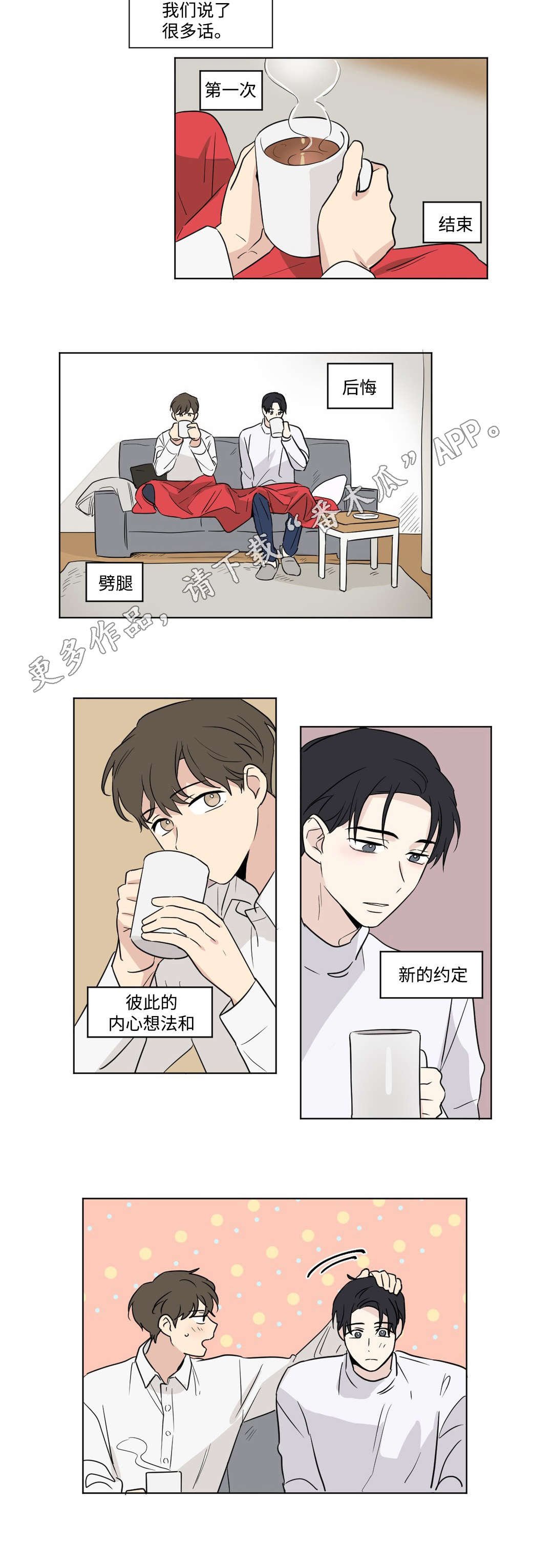 第84章：印记
