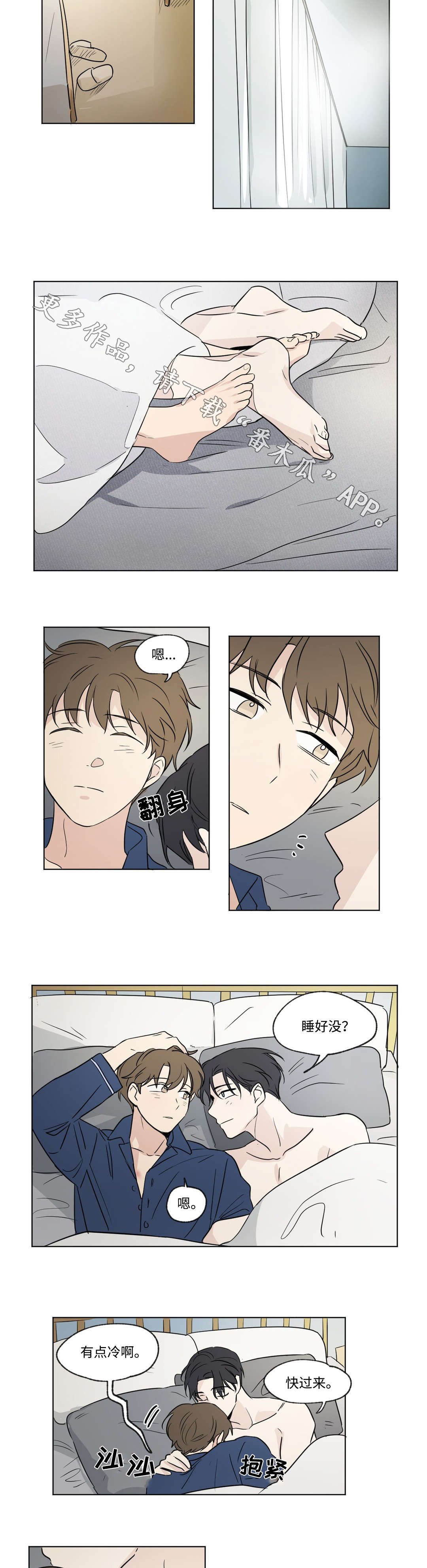 第84章：印记
