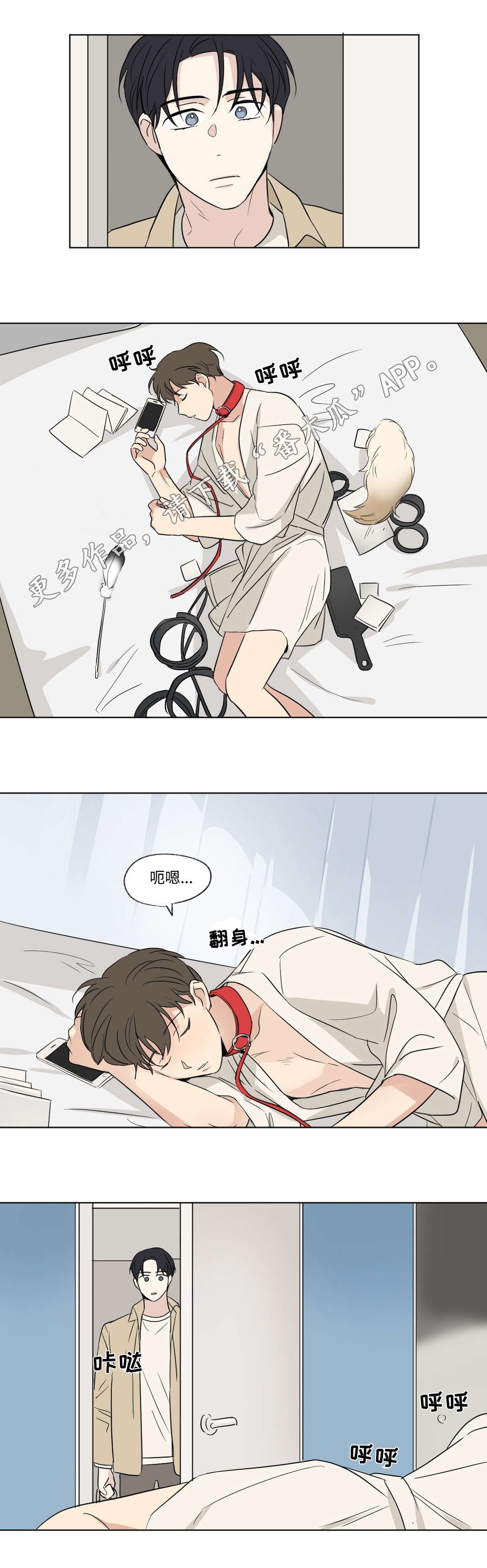 第86章：惊喜