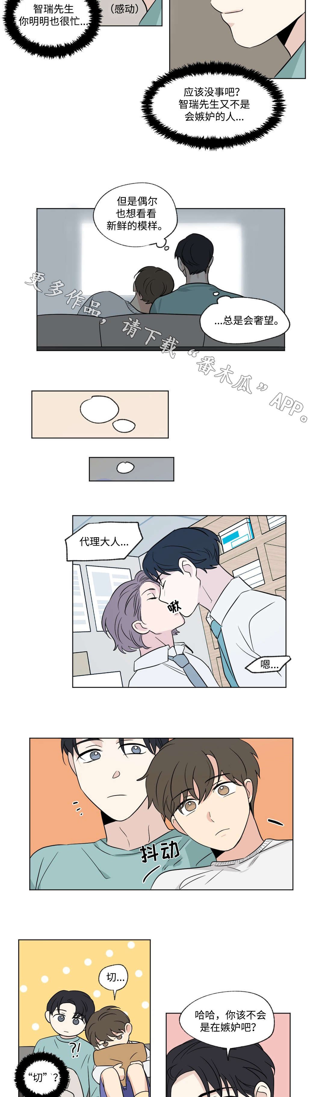 第87章：准备