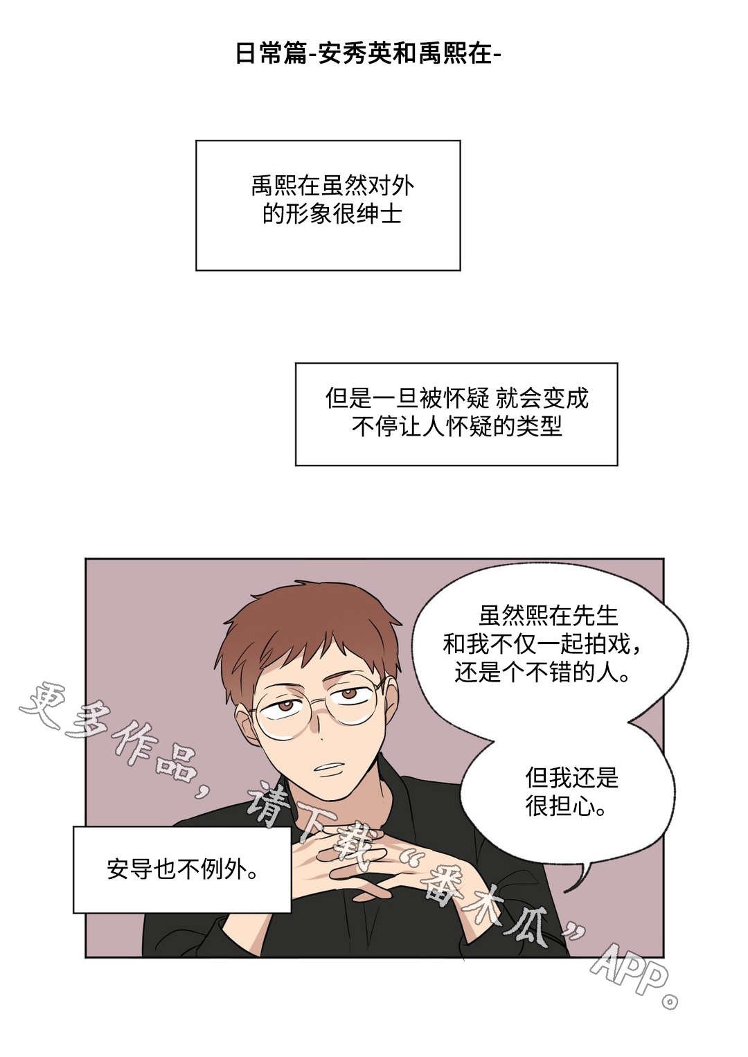 第87章：准备