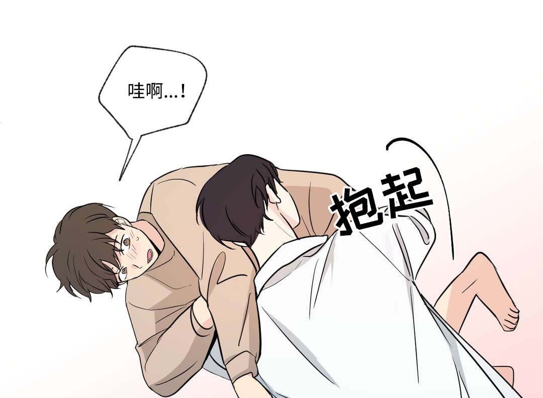第88章：学弟