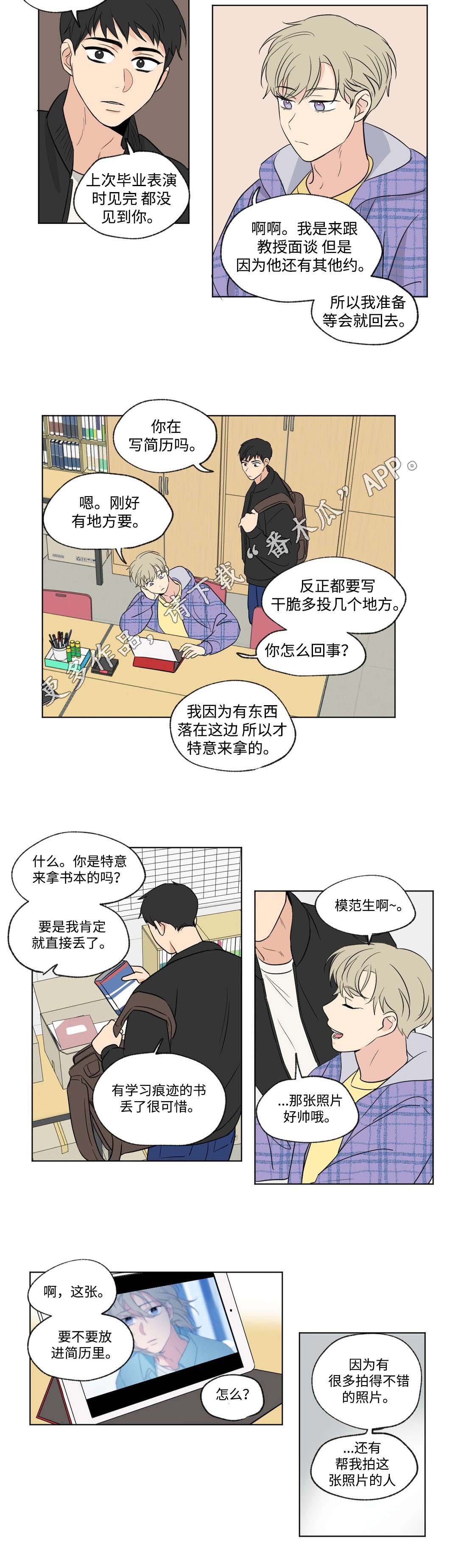 第88章：学弟