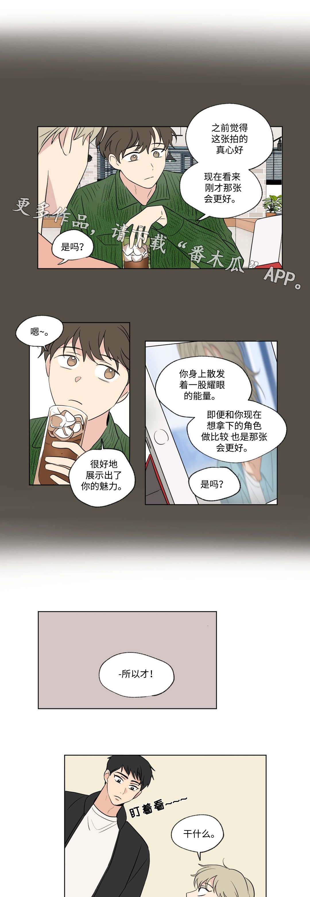 第88章：学弟