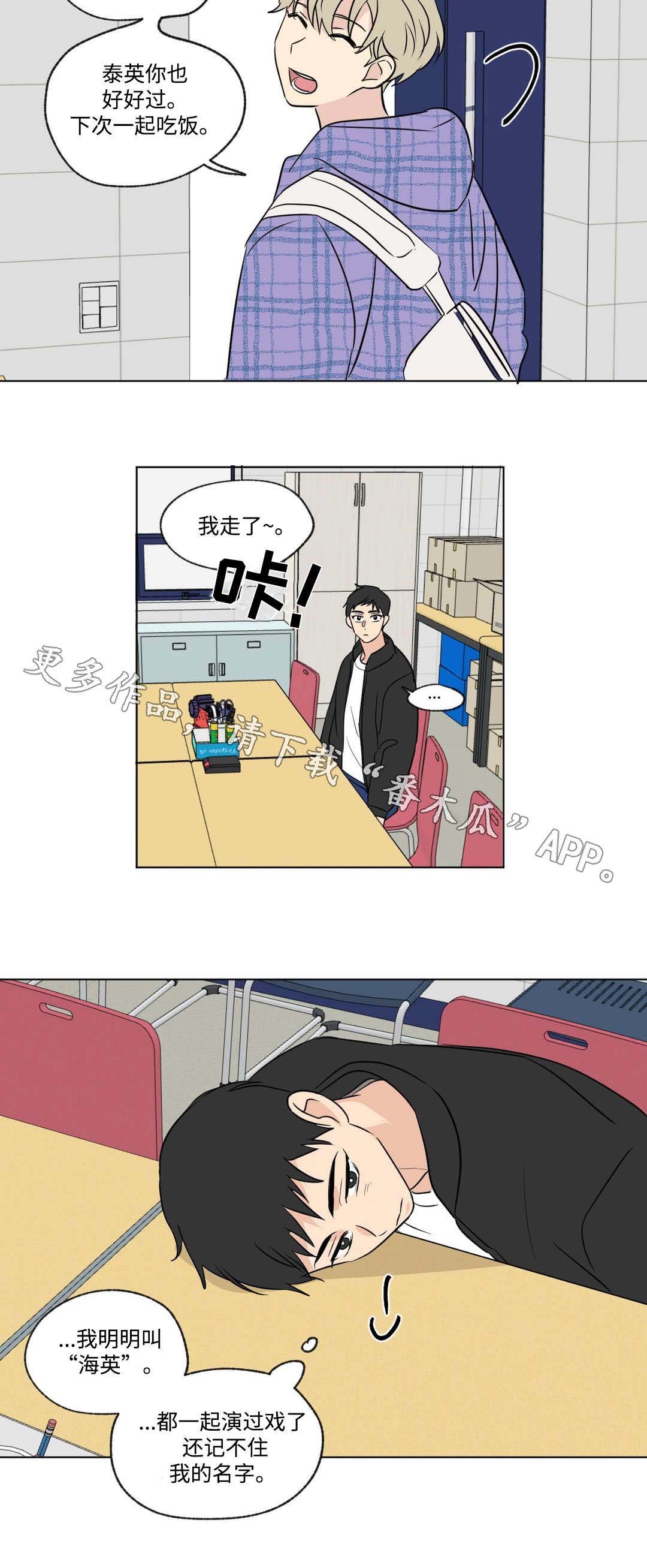 第89章：聚会