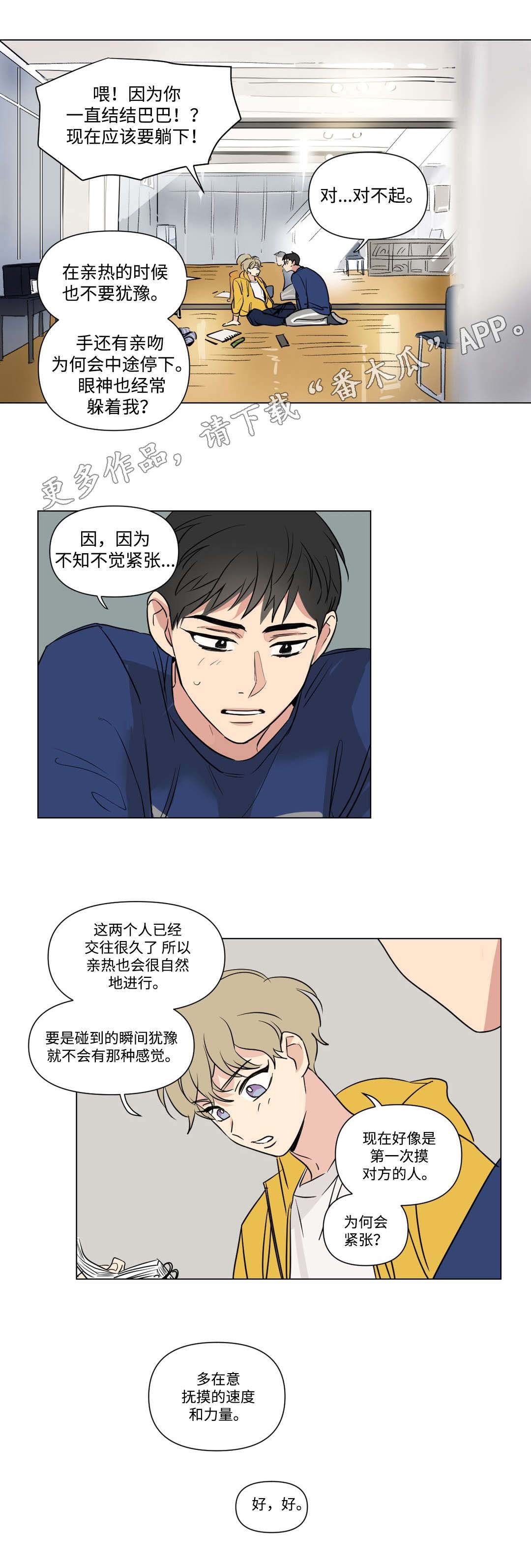 第89章：聚会