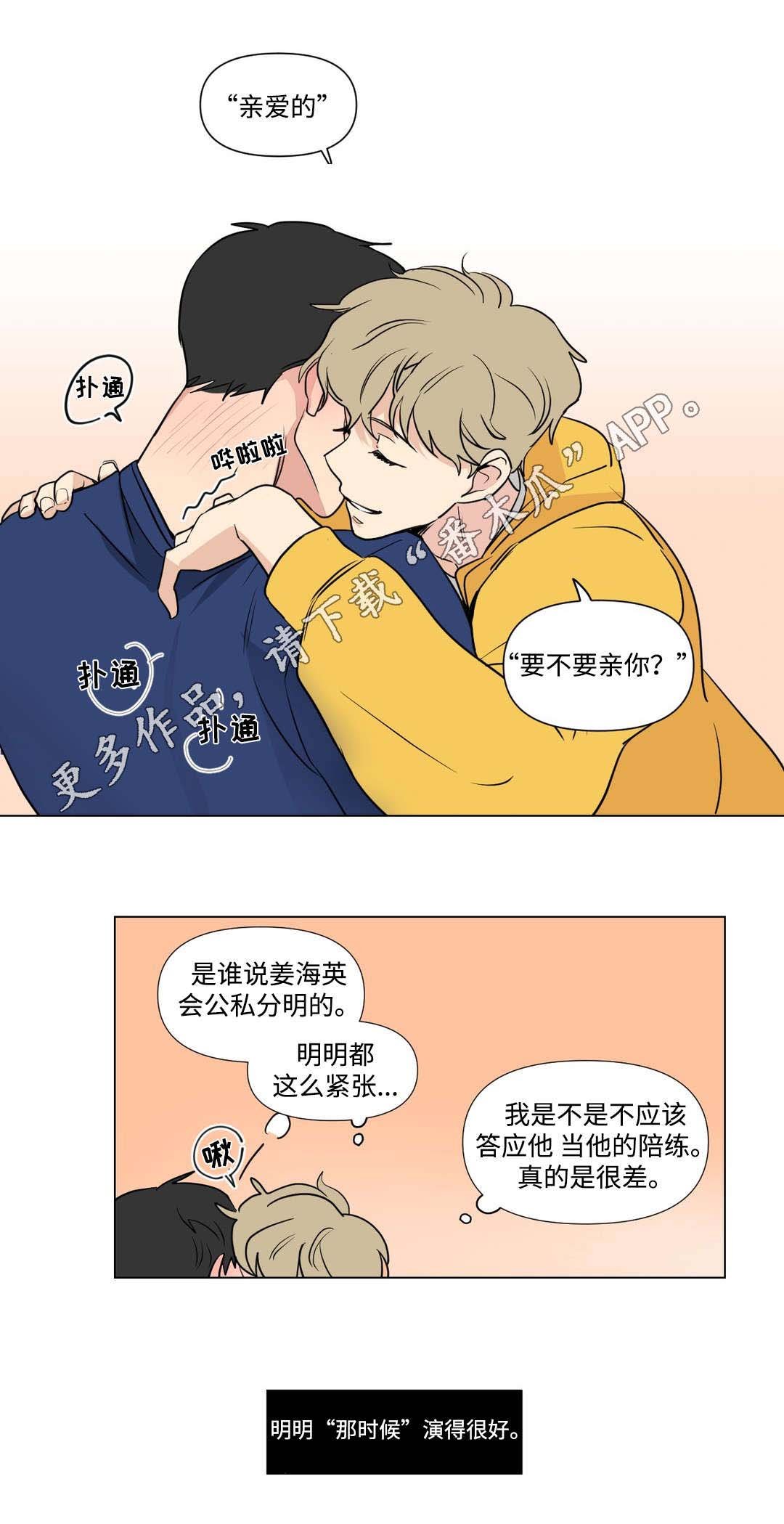 第89章：聚会