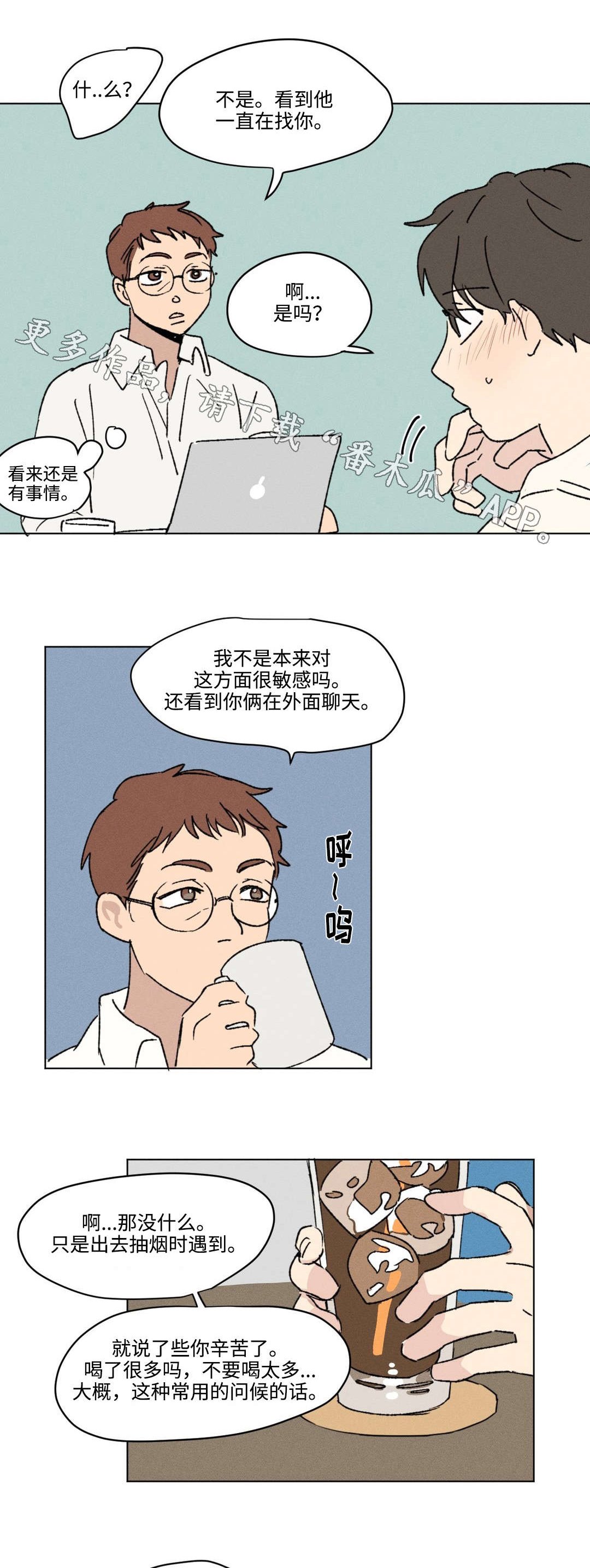 第9章：工作