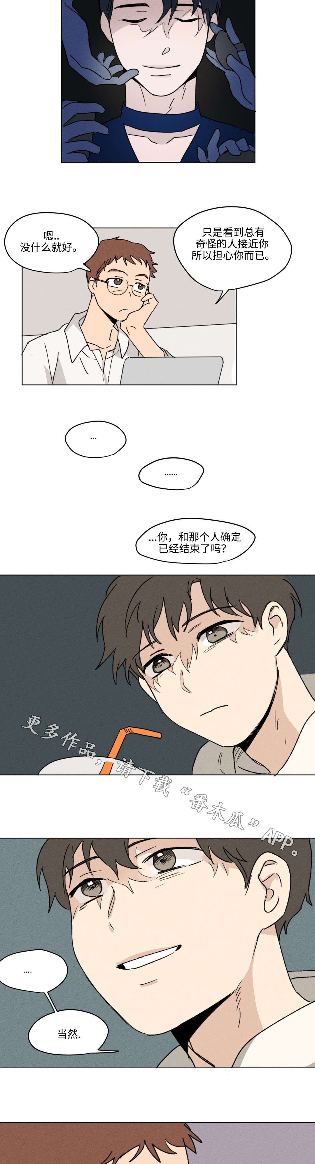第9章：工作