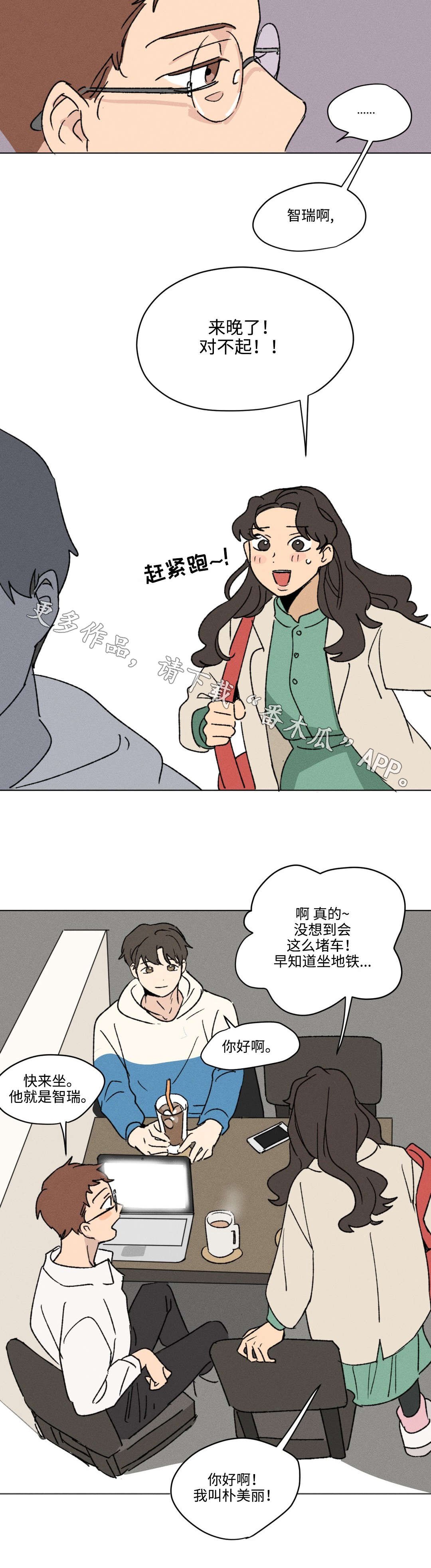 第9章：工作