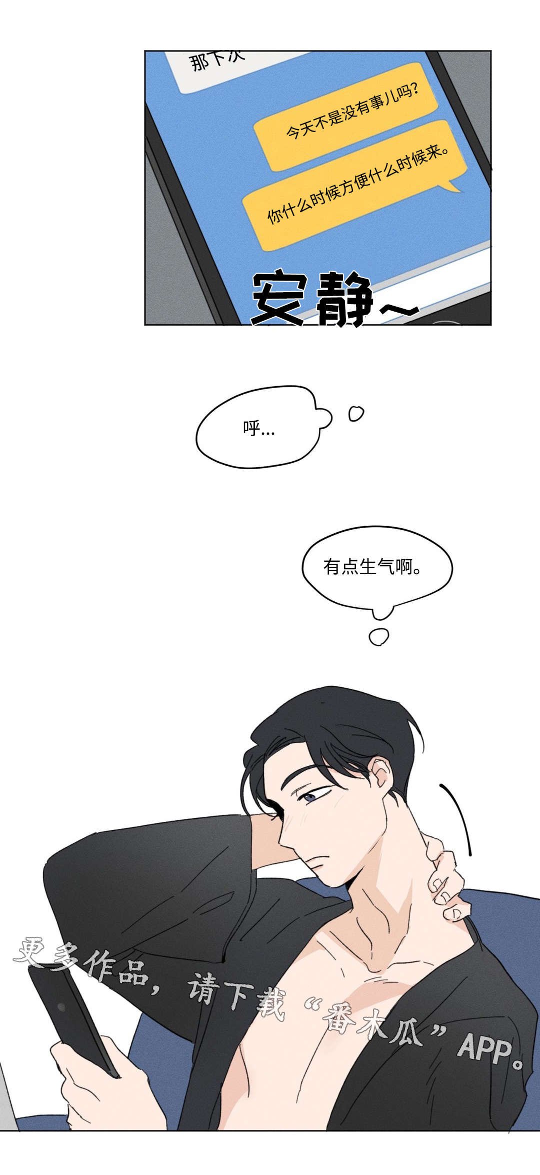 第9章：工作
