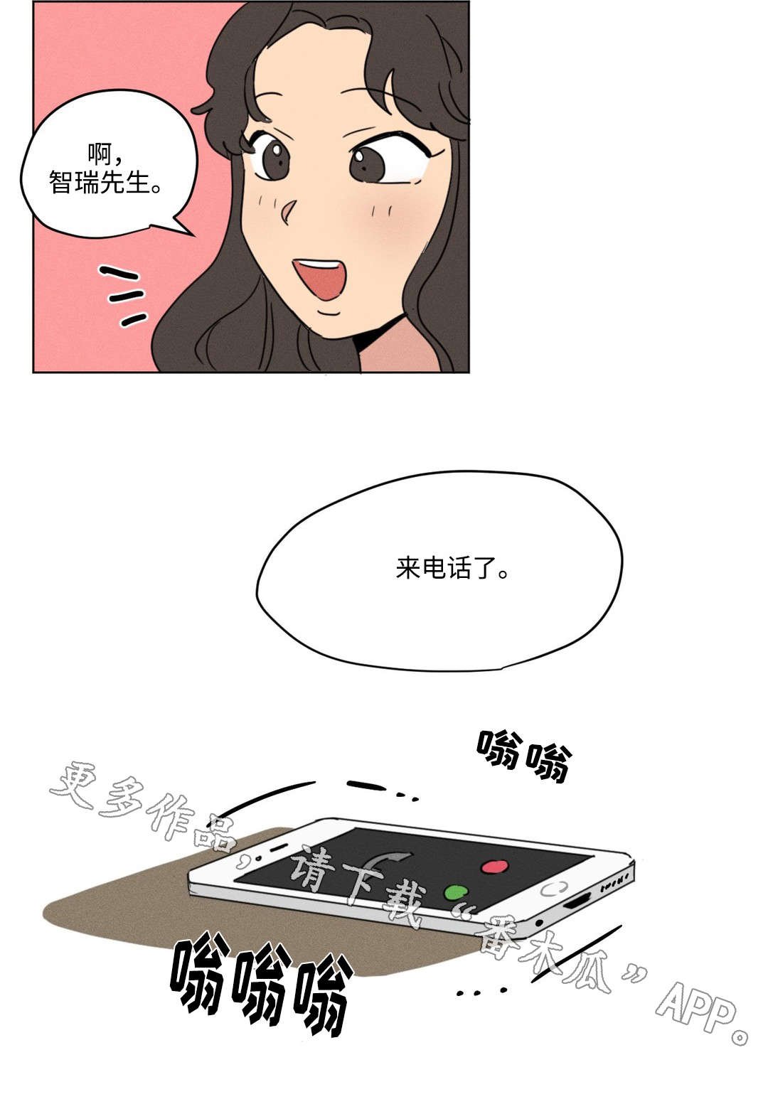 第9章：工作
