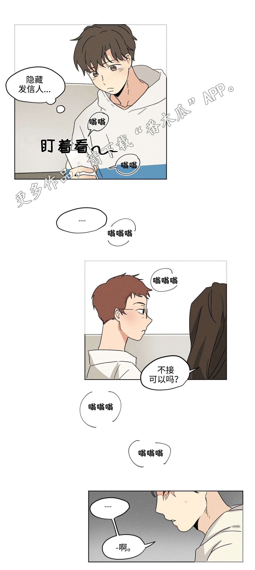 第9章：工作