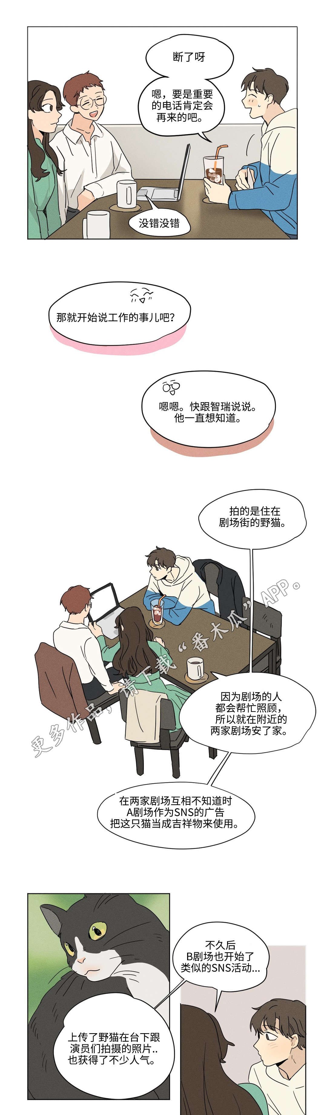 第9章：工作
