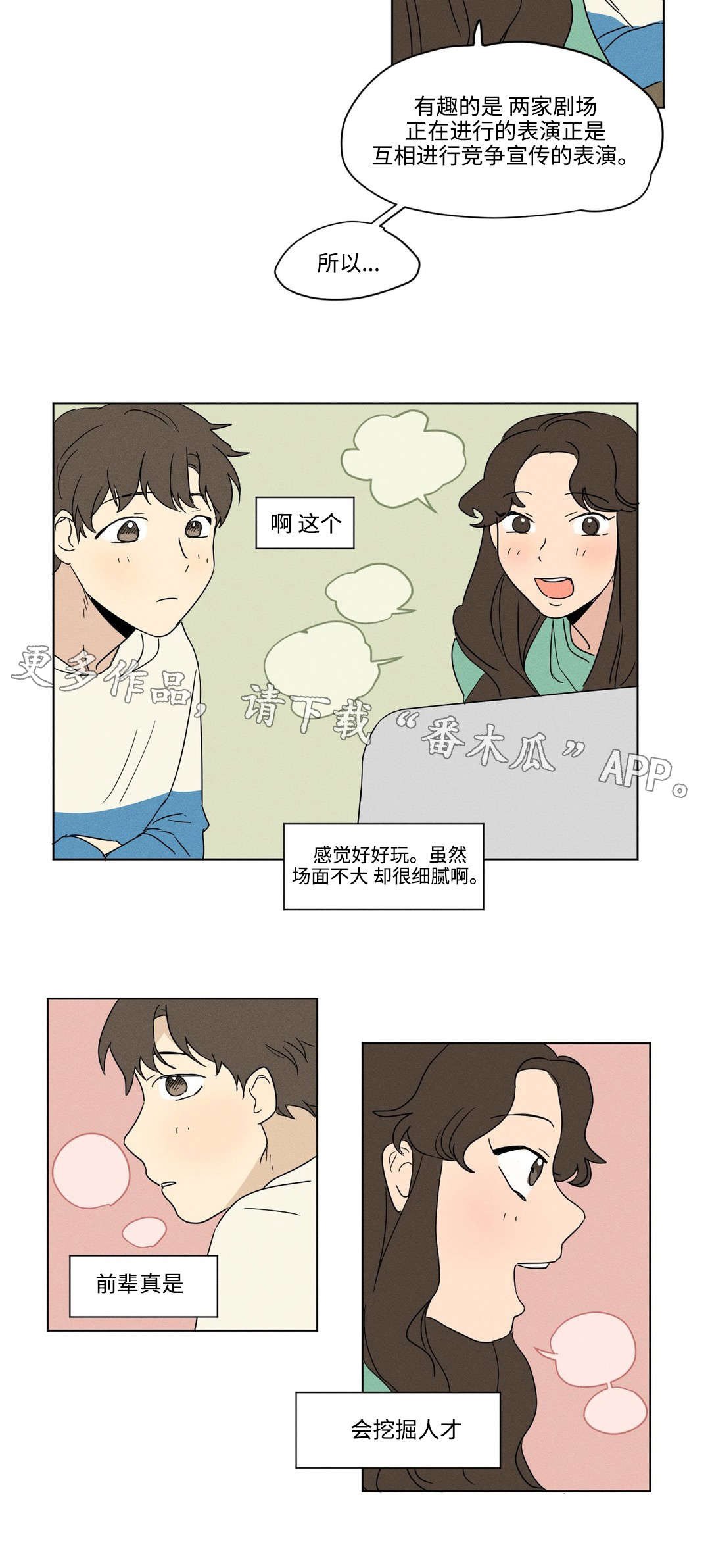 第9章：工作