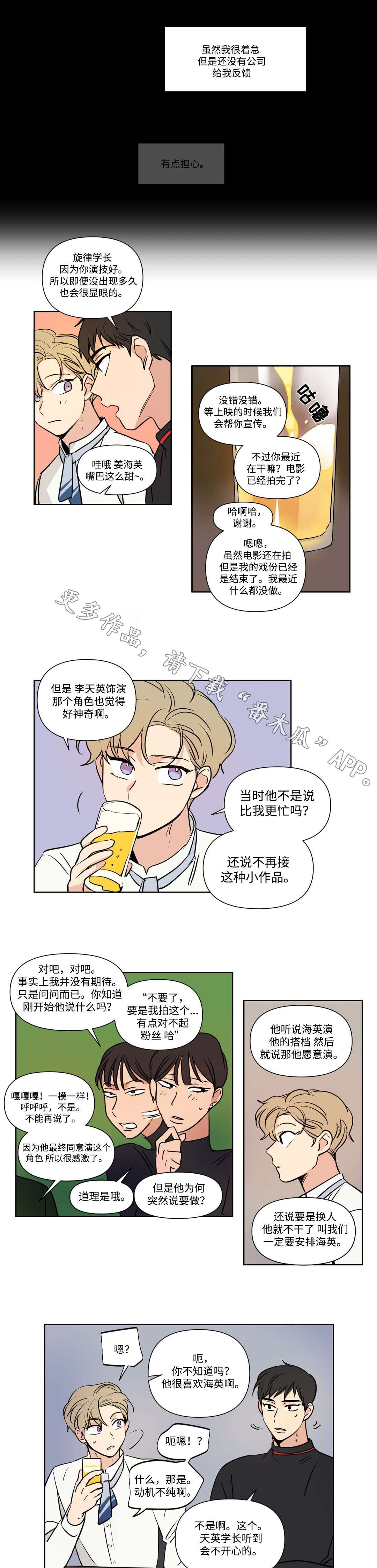 第91章：朋友