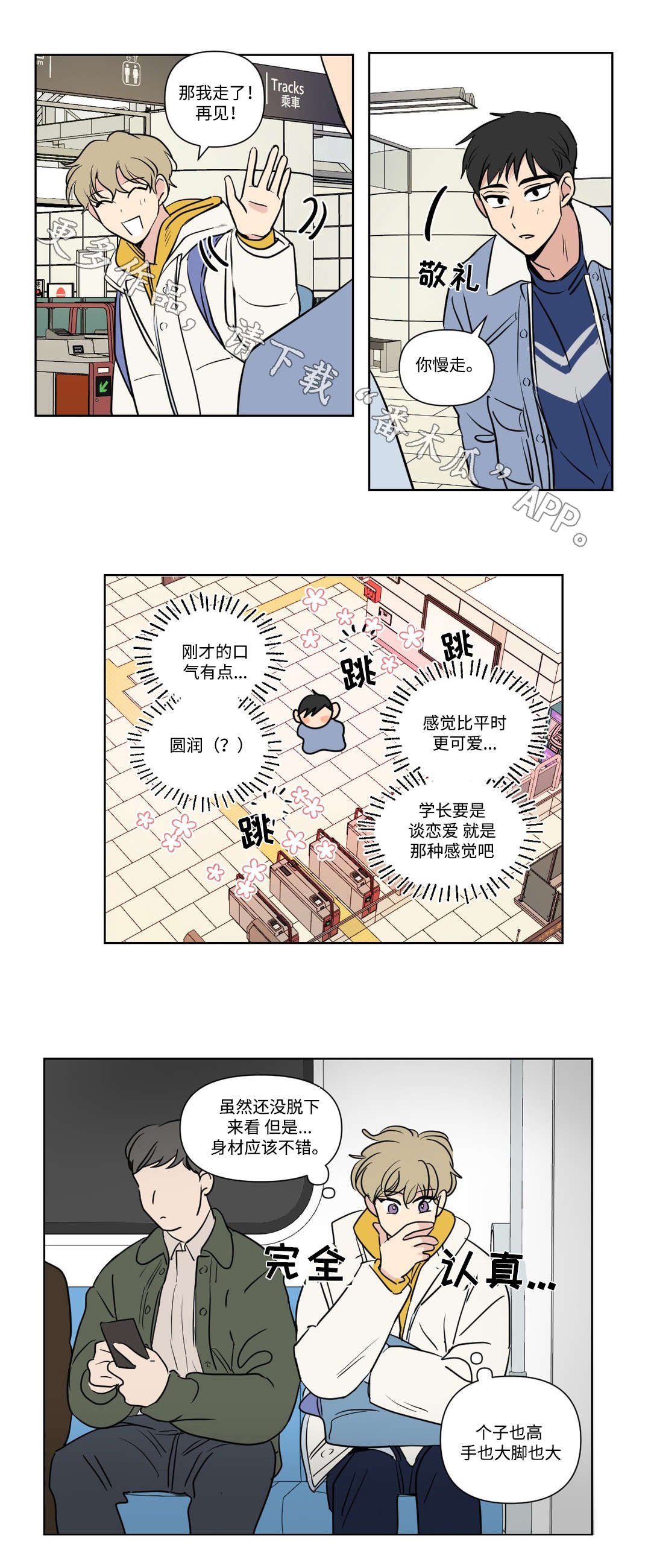 第94章：教导