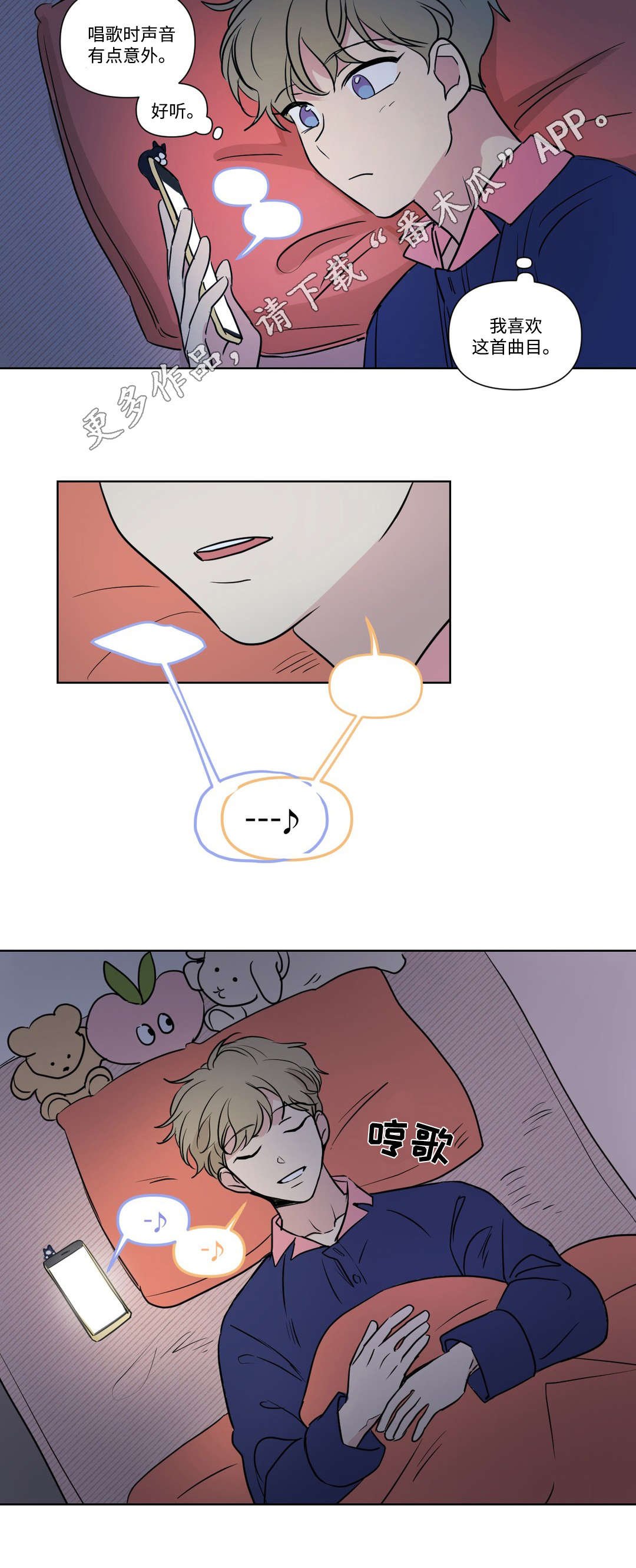 第95章：约会