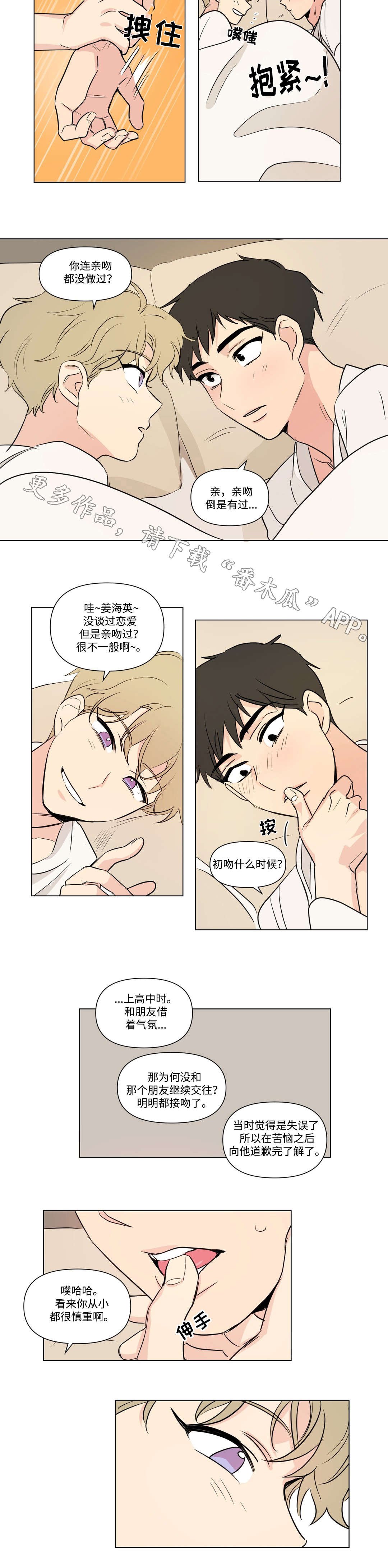 第96章：开房