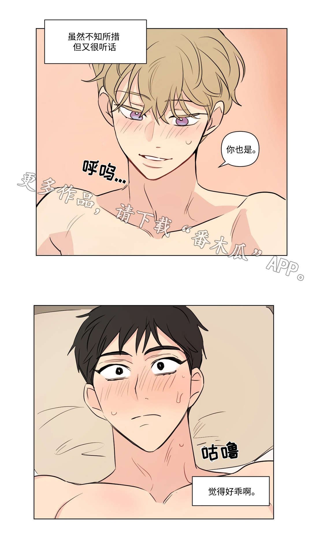 第96章：开房