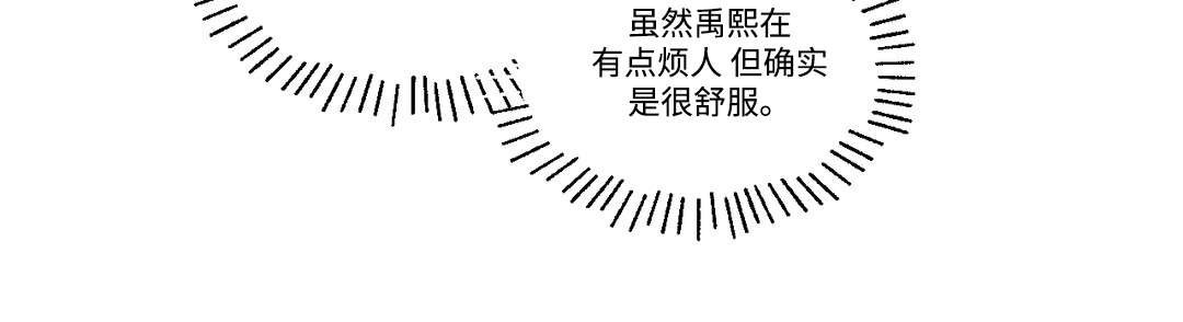 第96章：开房