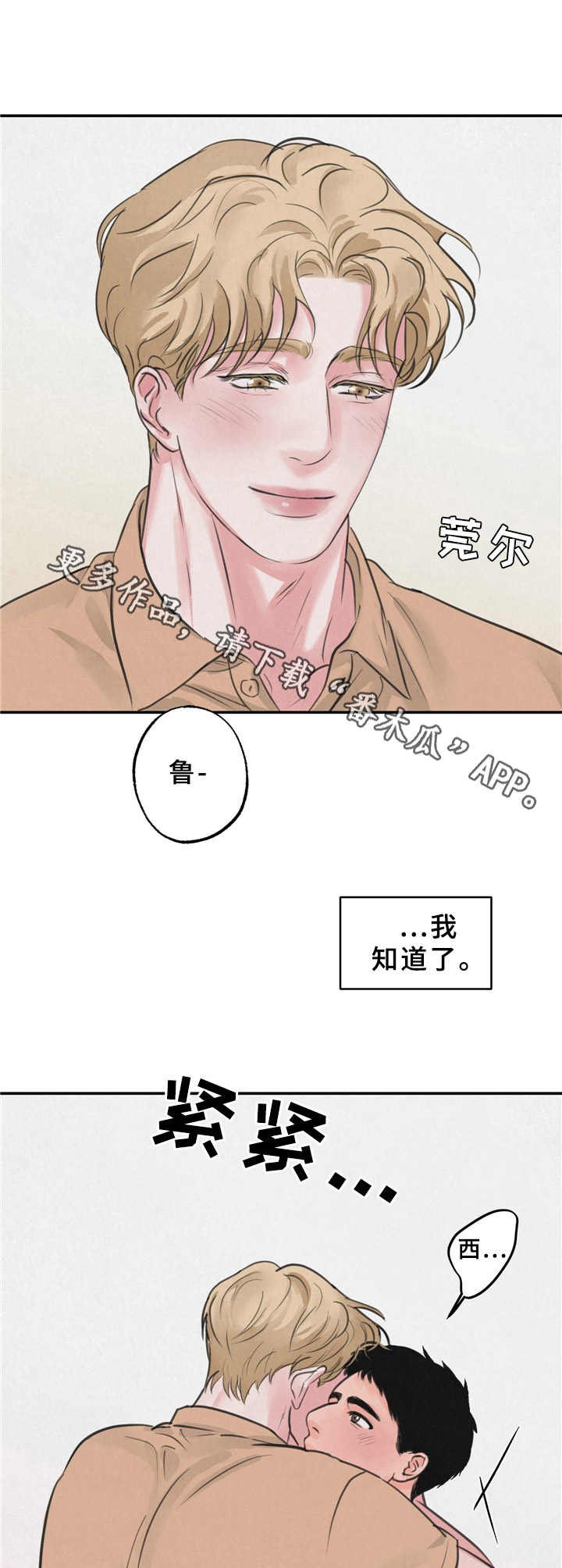 第11章：有话说