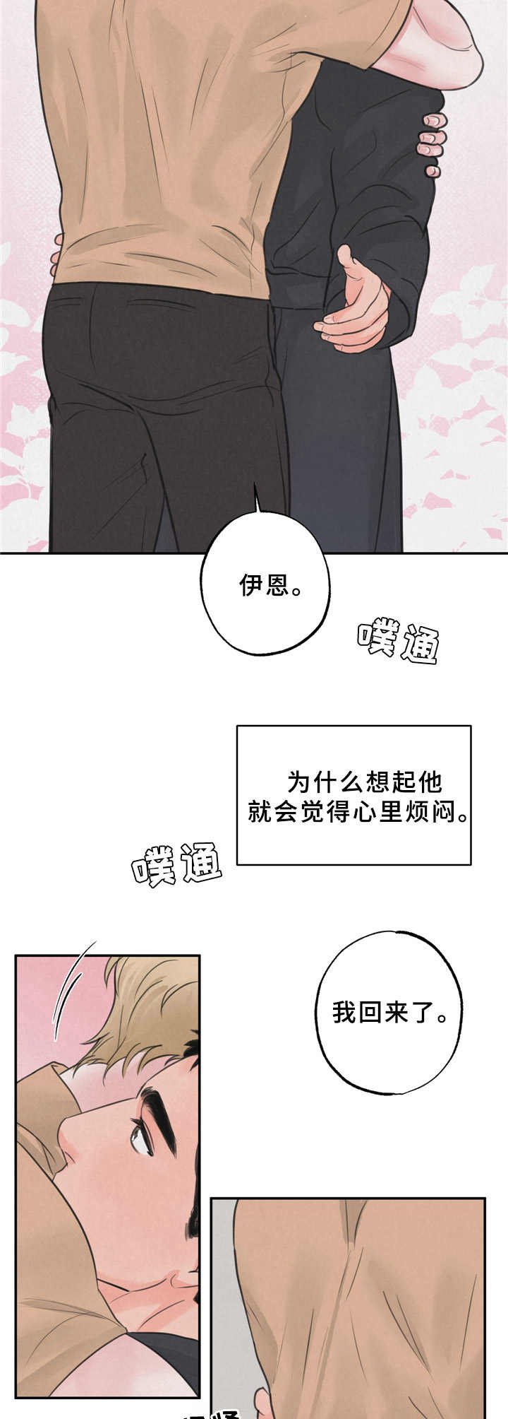 第11章：有话说