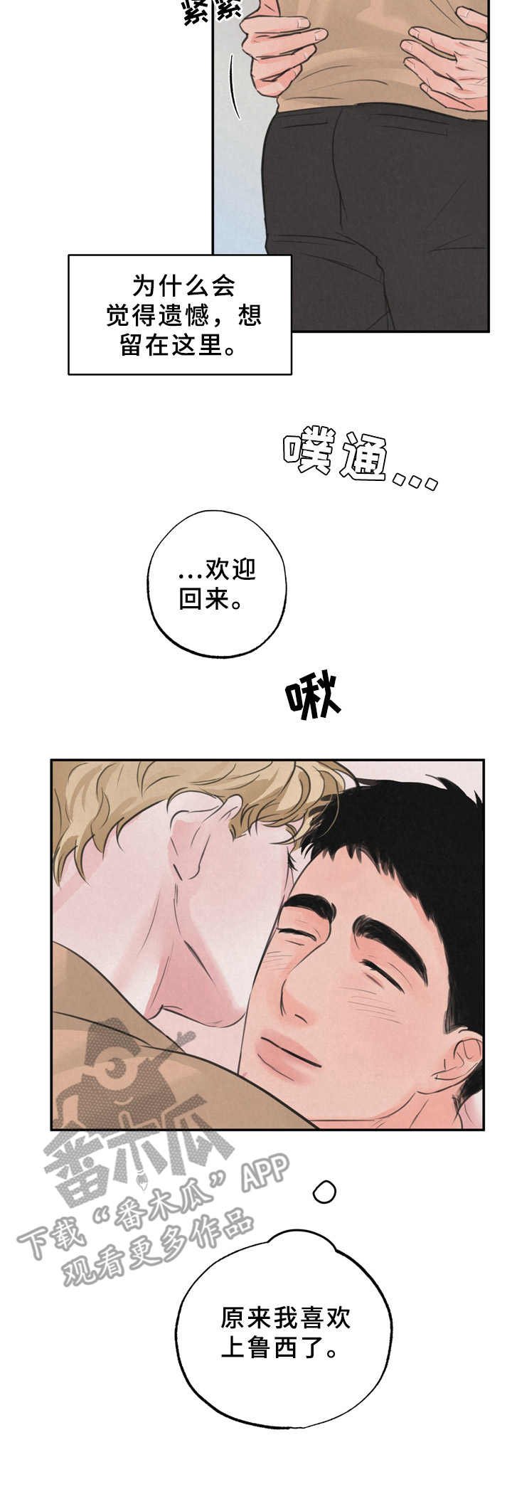 第11章：有话说