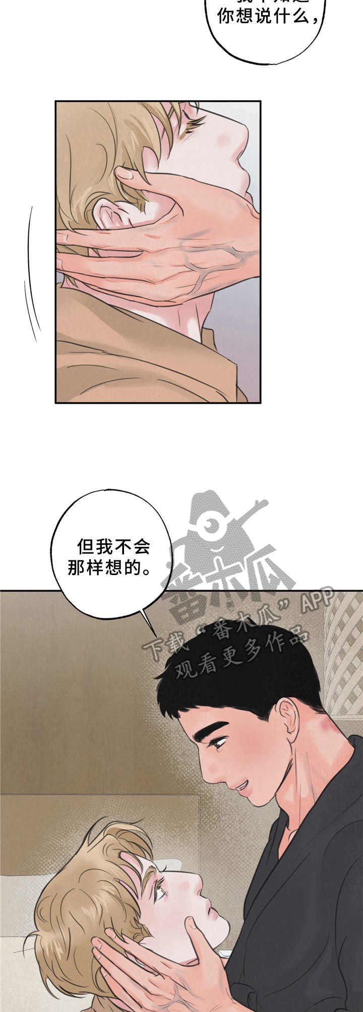 第11章：有话说