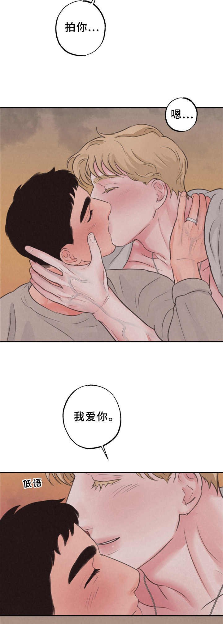 第13章：在一起（第一季完结）