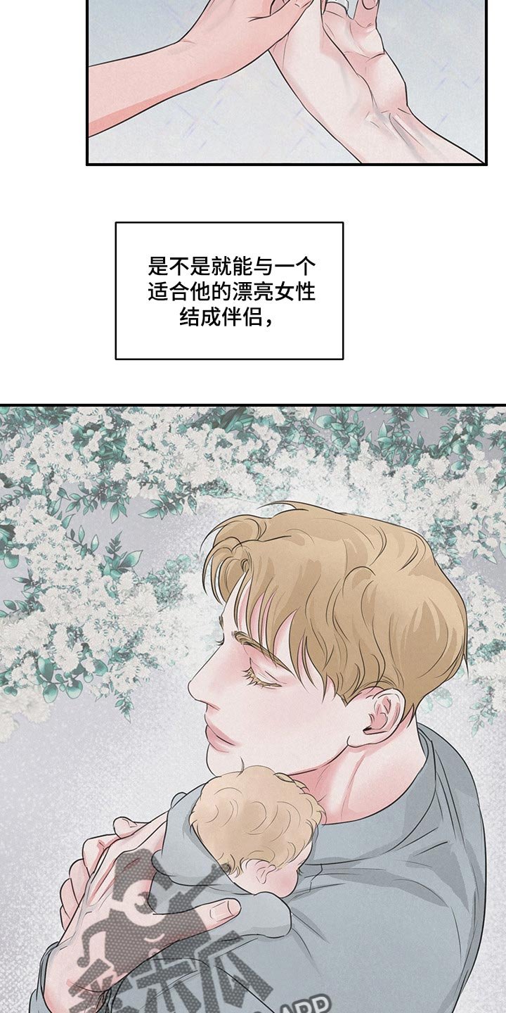 第14章：【第二季】家人