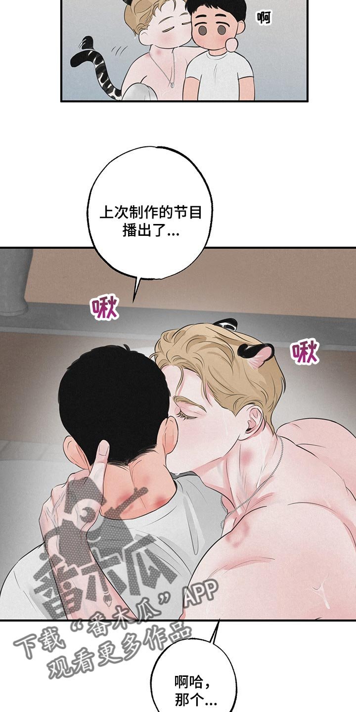第14章：【第二季】家人