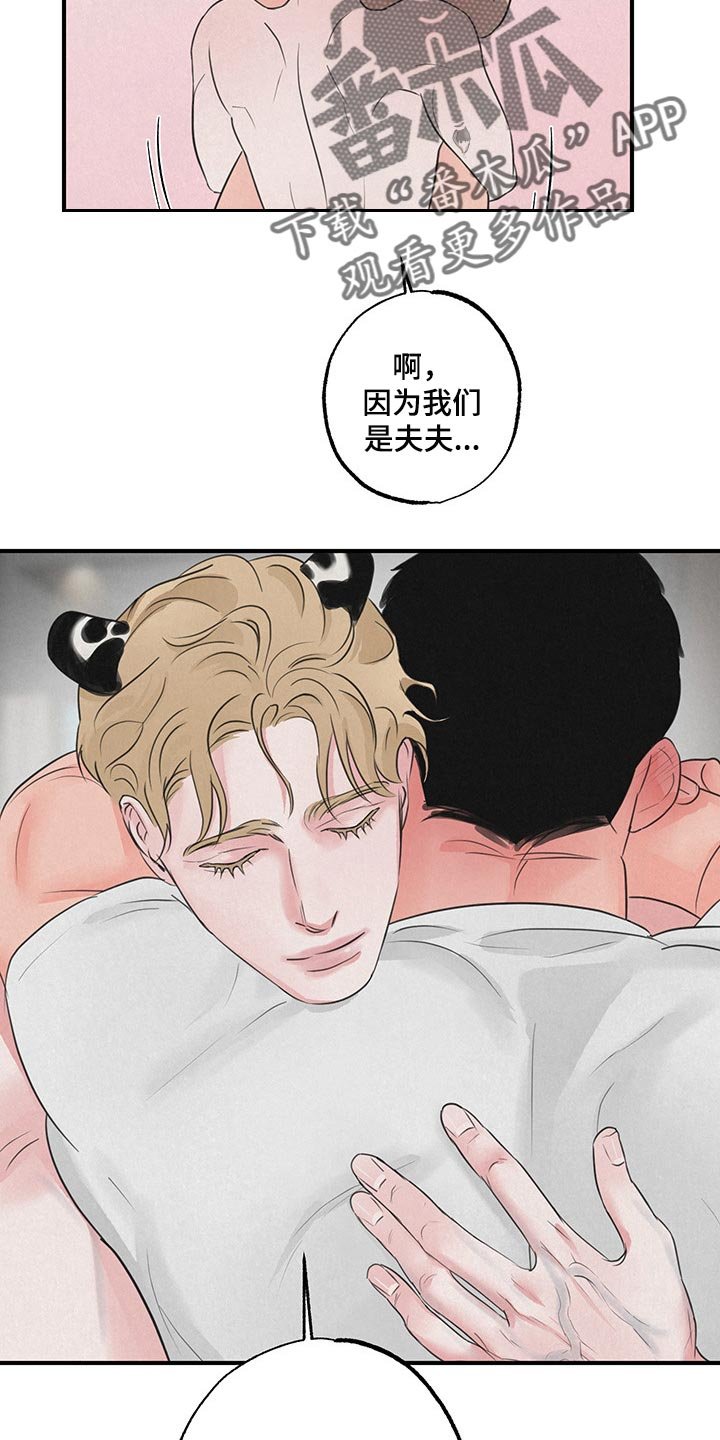 第14章：【第二季】家人
