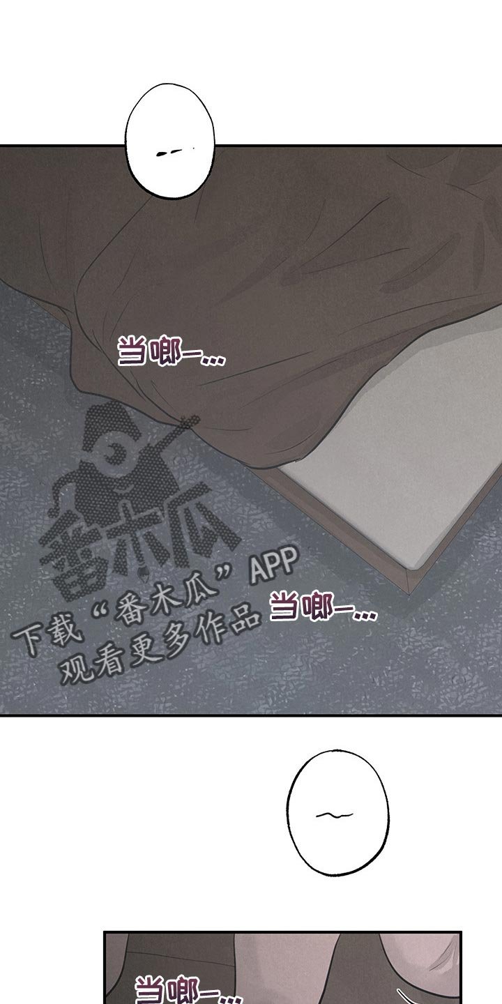 第15章：【第二季】天使