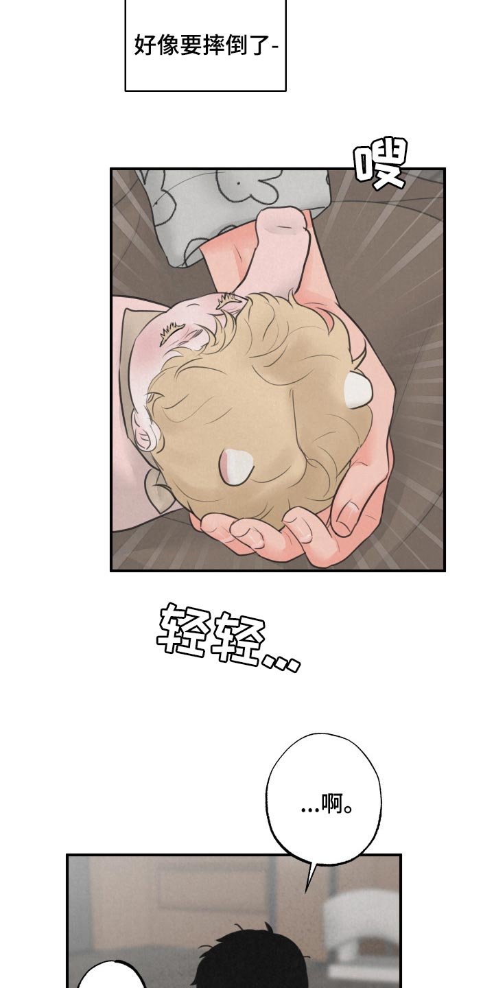 第15章：【第二季】天使