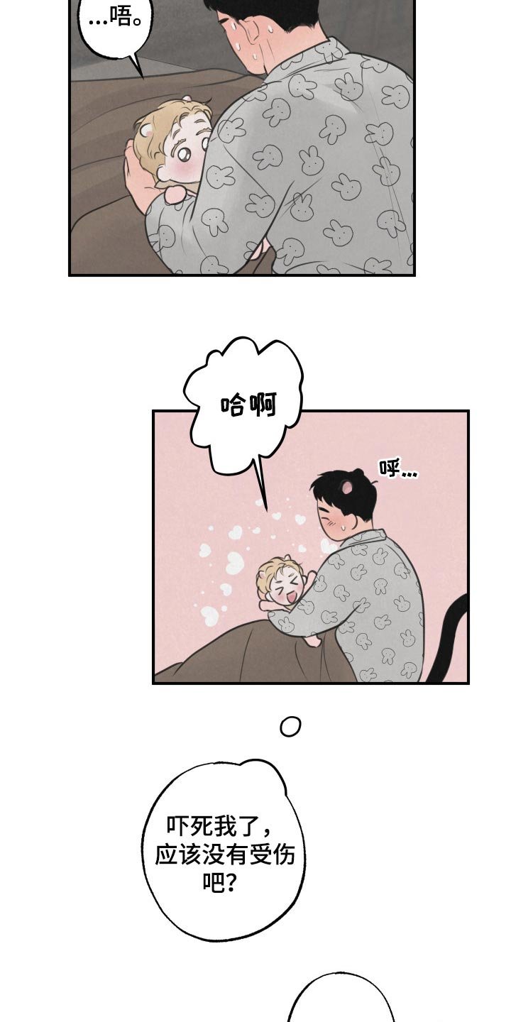 第15章：【第二季】天使