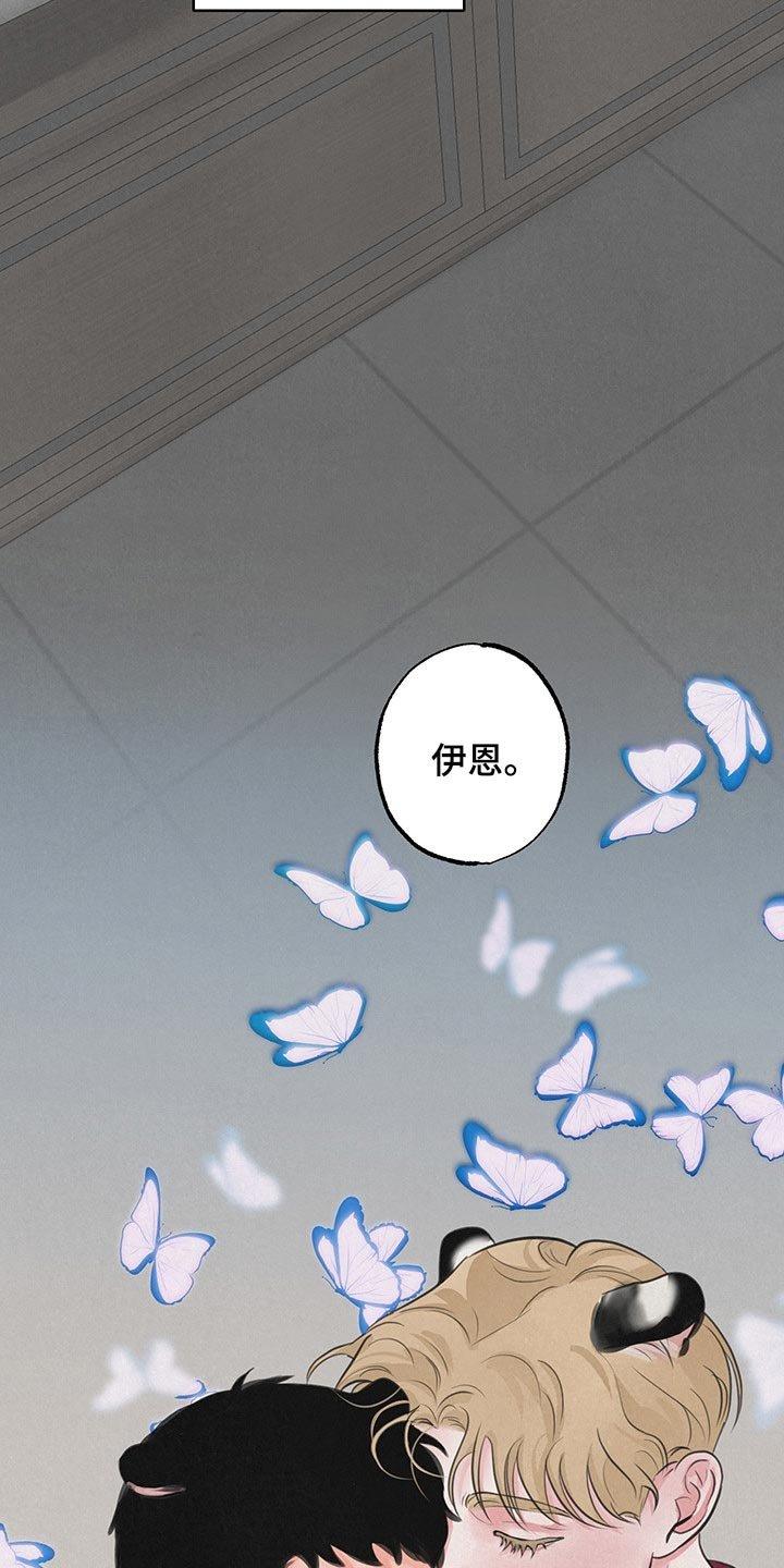 第15章：【第二季】天使