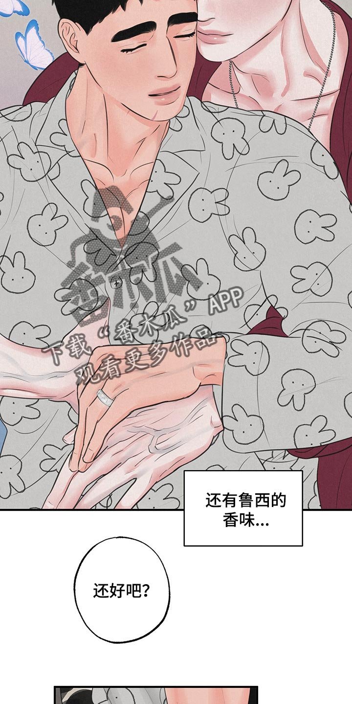 第15章：【第二季】天使