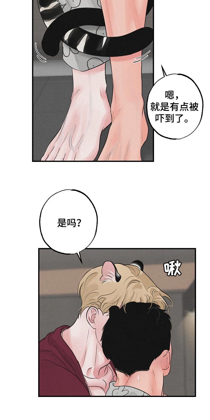 第15章：【第二季】天使